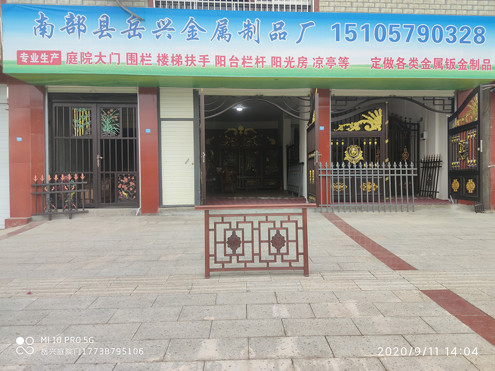 厂区环境
